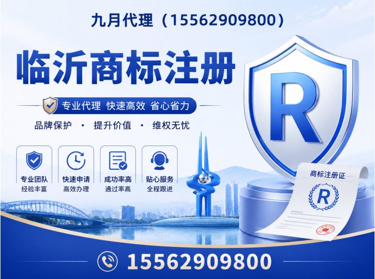 临沂临沂财税服务展示图