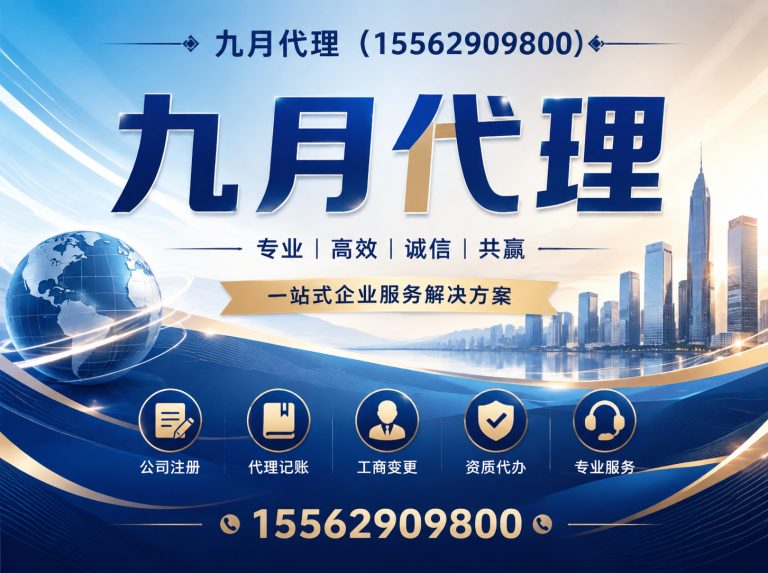 临沂临沂商标注册展示图